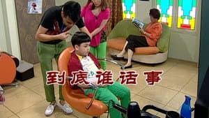 Episode 2675