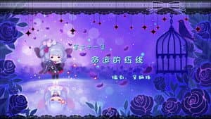 Episode 21