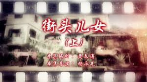 Episode 105