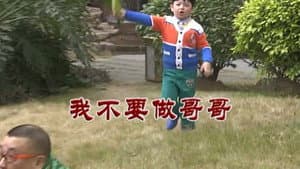 Episode 2488