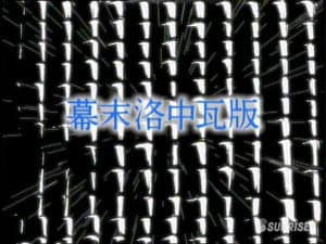 Episode 2