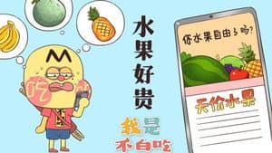 Episode 294