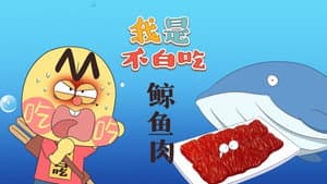 Episode 435