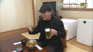 Atsuma edition