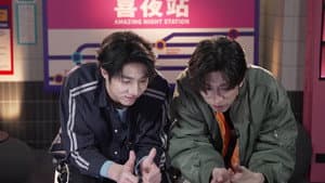 S2 Reaction
