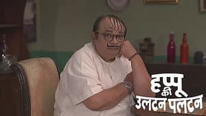 Happu’s Act is Exposed in front of the Commissioner