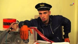 3.7 Visokotehnološki kriminal