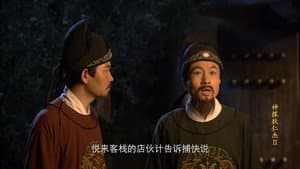Episode 33