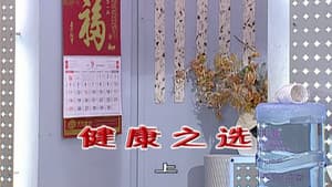 Episode 2162