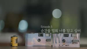Episode 5