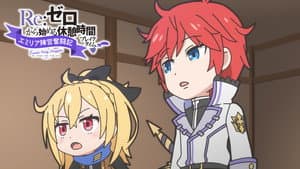 Re:Zero - Starting Break Time from Zero: Emilia Party Struggles - 11