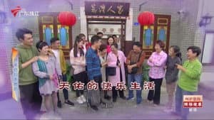 Episode 4597
