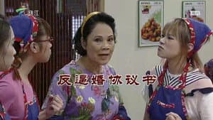 Episode 3624