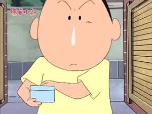 Episode 823