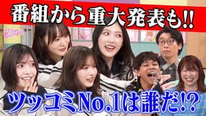 Episode 22