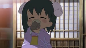 Bin and Her Friends: Ren-tan