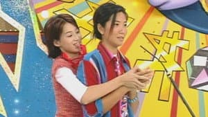 Episode 14