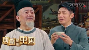 Episode 8
