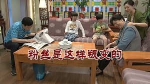 Episode 2756