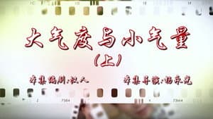 Episode 35