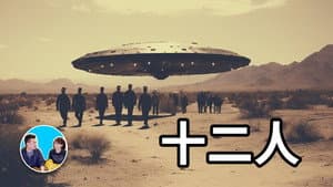 Episode 280
