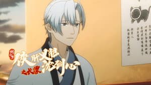 Episode 14