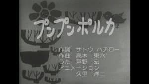 Episode 16