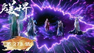 Episode 273