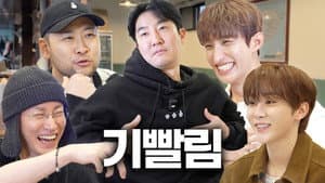 Most UNHINGED Convo Ever w/ Seventeen Seungkwan & DK ft. Korean Bunsik