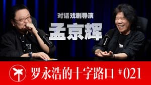 Episode 21
