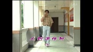 Episode 930