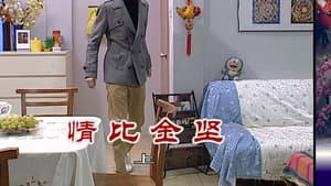 Episode 2506