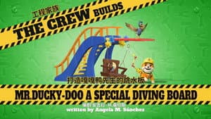 Episode 11