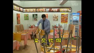 Episode 845