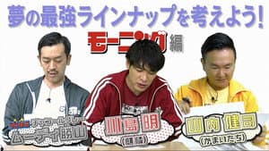 Episode 4