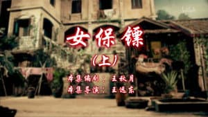 Episode 111