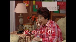Episode 1422