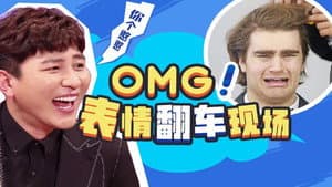 Episode 54