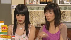 Episode 340