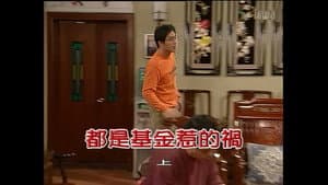 Episode 1163