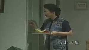 Episode 53