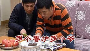 Episode 2345