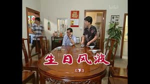 Episode 734