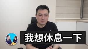 Episode 321