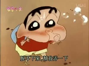 Episode 331