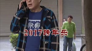 Episode 3097