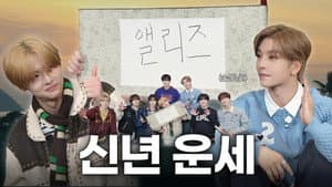 The "Hongyeomsal" Persona: Drawing All Eyes Even When Standing Still