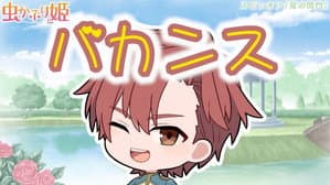 Spin-off #02