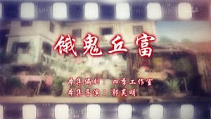 Episode 43