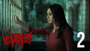 Ashani Shanket